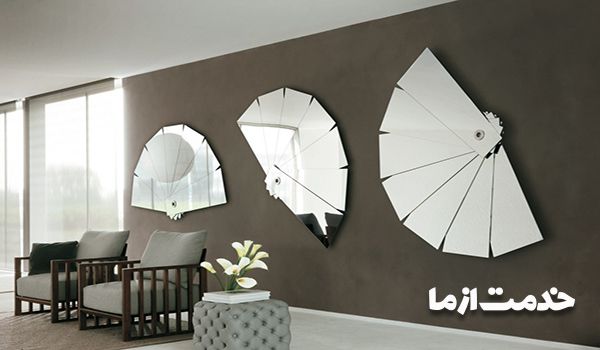 کاربرد آینه در دکوراسیون منزل